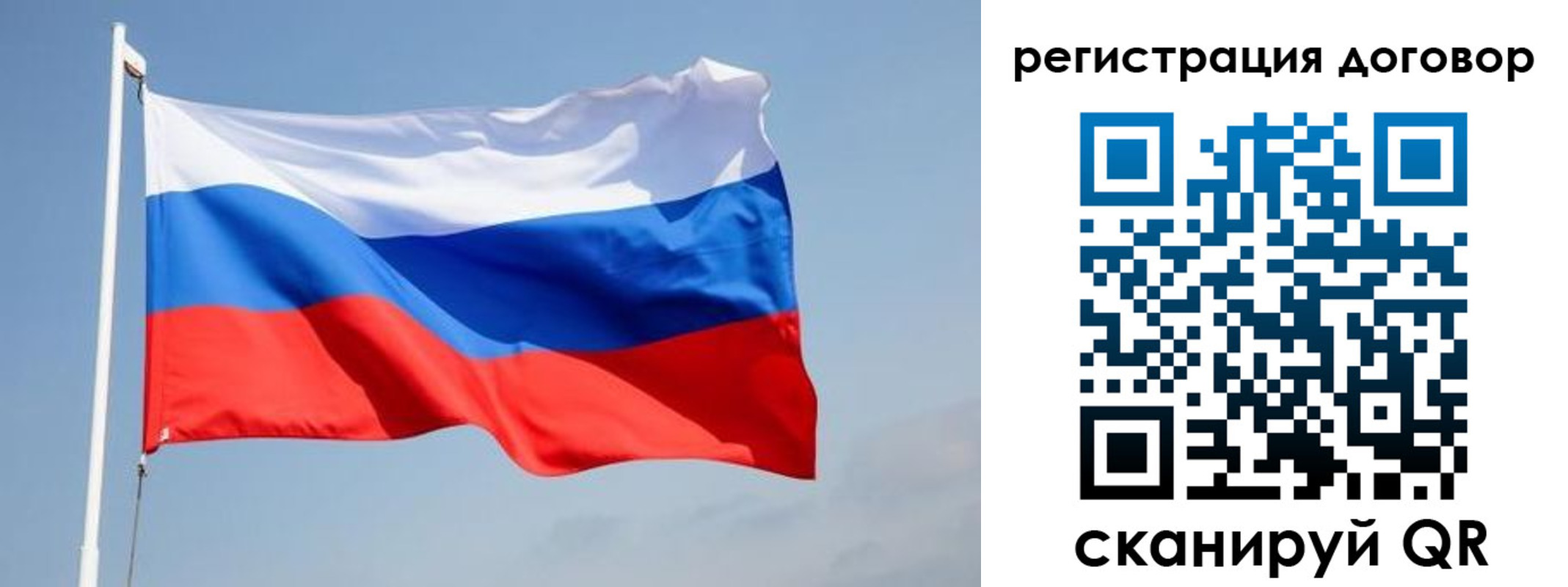 временная регистрация поиск в Всеволожске